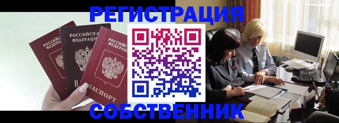 прописка гарантия в Тюменской области